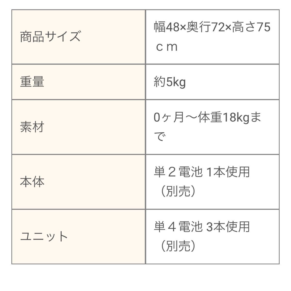 タイニーラブ　3in1おひるねロッキング・ナッパーコージースタイルII  バウンサー　ベビーベッド