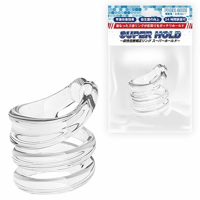 SUPER HOLD(スーパーホールド)　包茎矯正_画像1