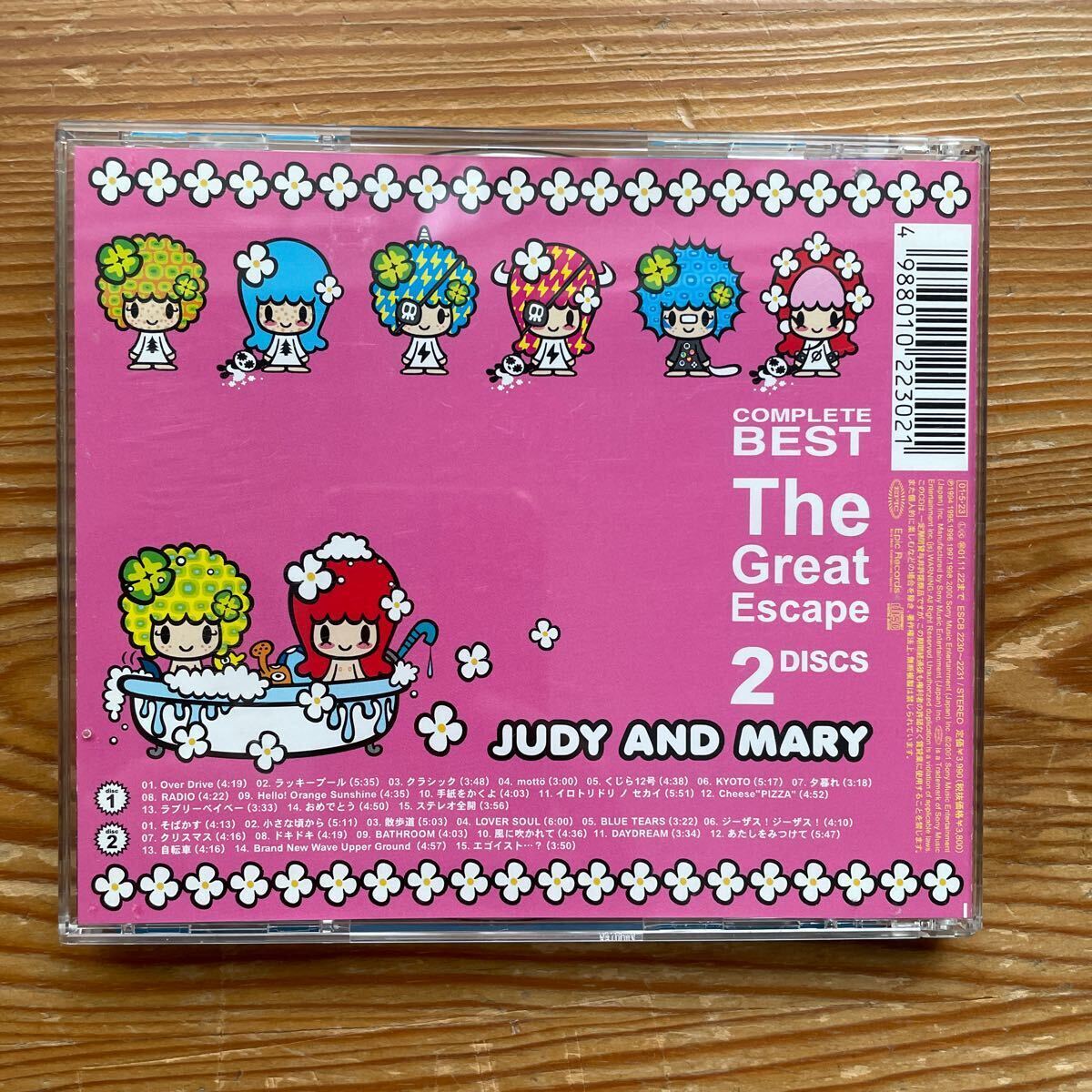 JUDY AND MARY ジュディ アンド マリー / THE GREAT ESCAPE_画像6