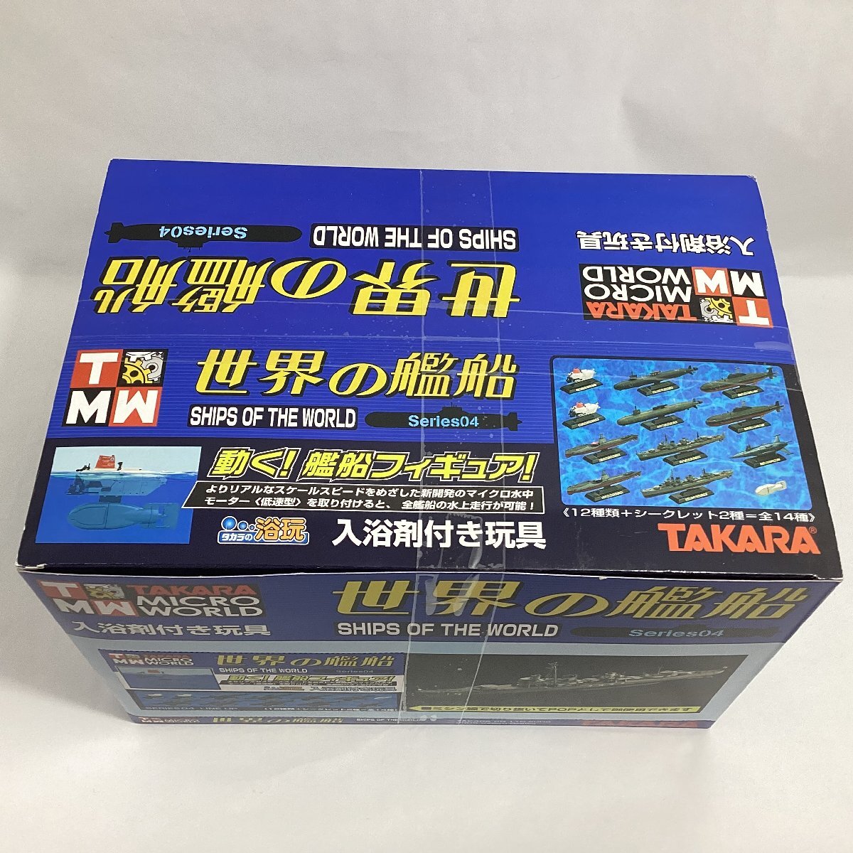 未開封 タカラの浴玩 世界の艦船 シリーズ04 12個入り BOX TAKRA 2005 入浴剤付き玩具 動く艦船フィギュアの画像2