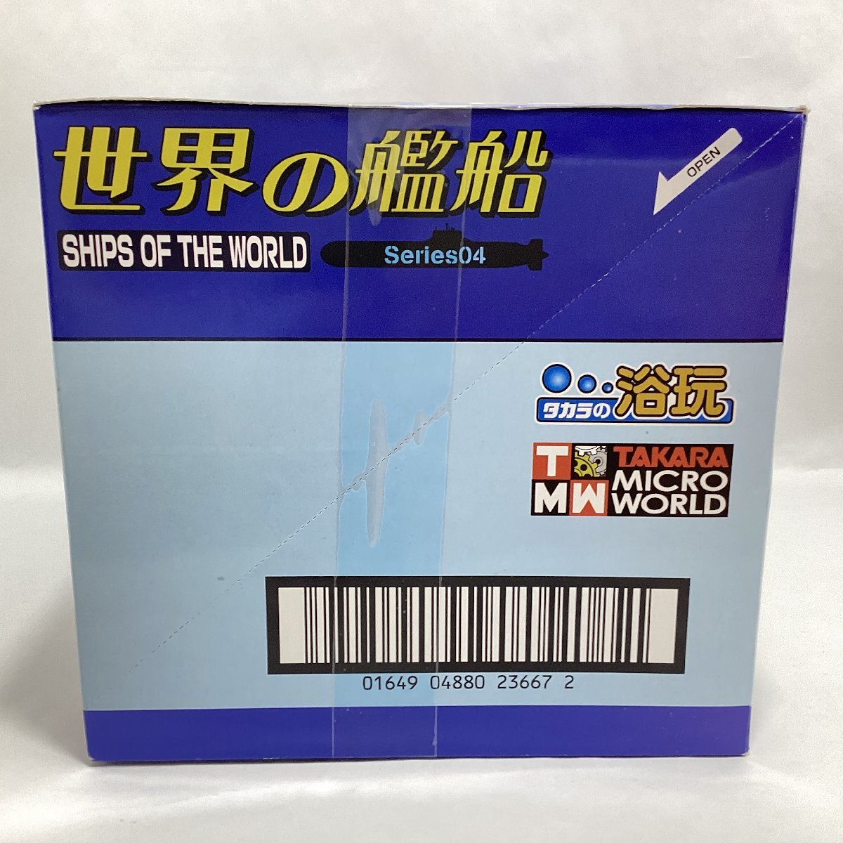 未開封 タカラの浴玩 世界の艦船 シリーズ04 12個入り BOX TAKRA 2005 入浴剤付き玩具 動く艦船フィギュアの画像3