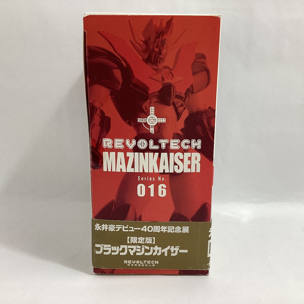 未開封 海洋堂 リボルテックヤマグチ No.016 永井豪デビュー40周年記念展 限定版 ブラックマジンカイザー MAZINKAISERの画像3