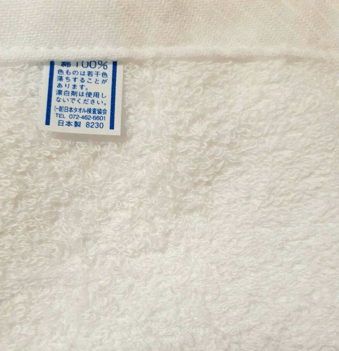item_image_9
