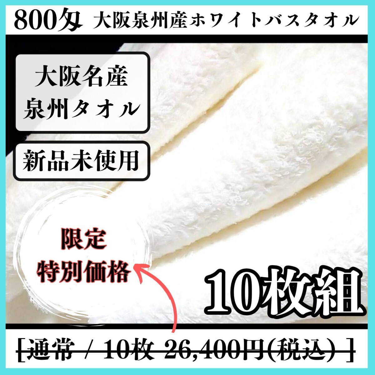 item_image_1