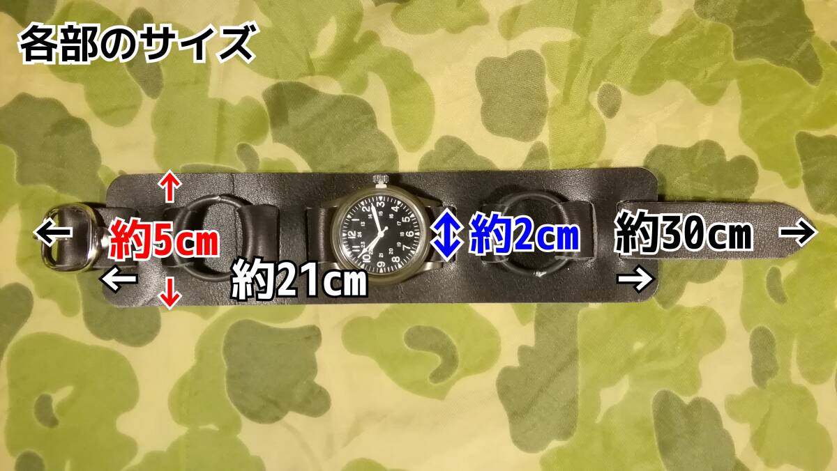 ナム戦 米軍 ローカルメイド レザー ウォッチベルト 複製 本革 黒 手榴弾 グレネード リング付 ミリタリーウォッチ 軍用時計 ベトナム戦争の画像5