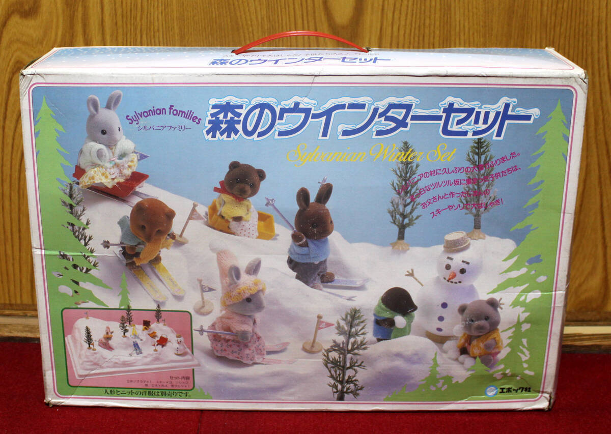  that time thing! Sylvanian Families [ forest. winter set ] Epo k company junk | Vintage, Showa Retro 