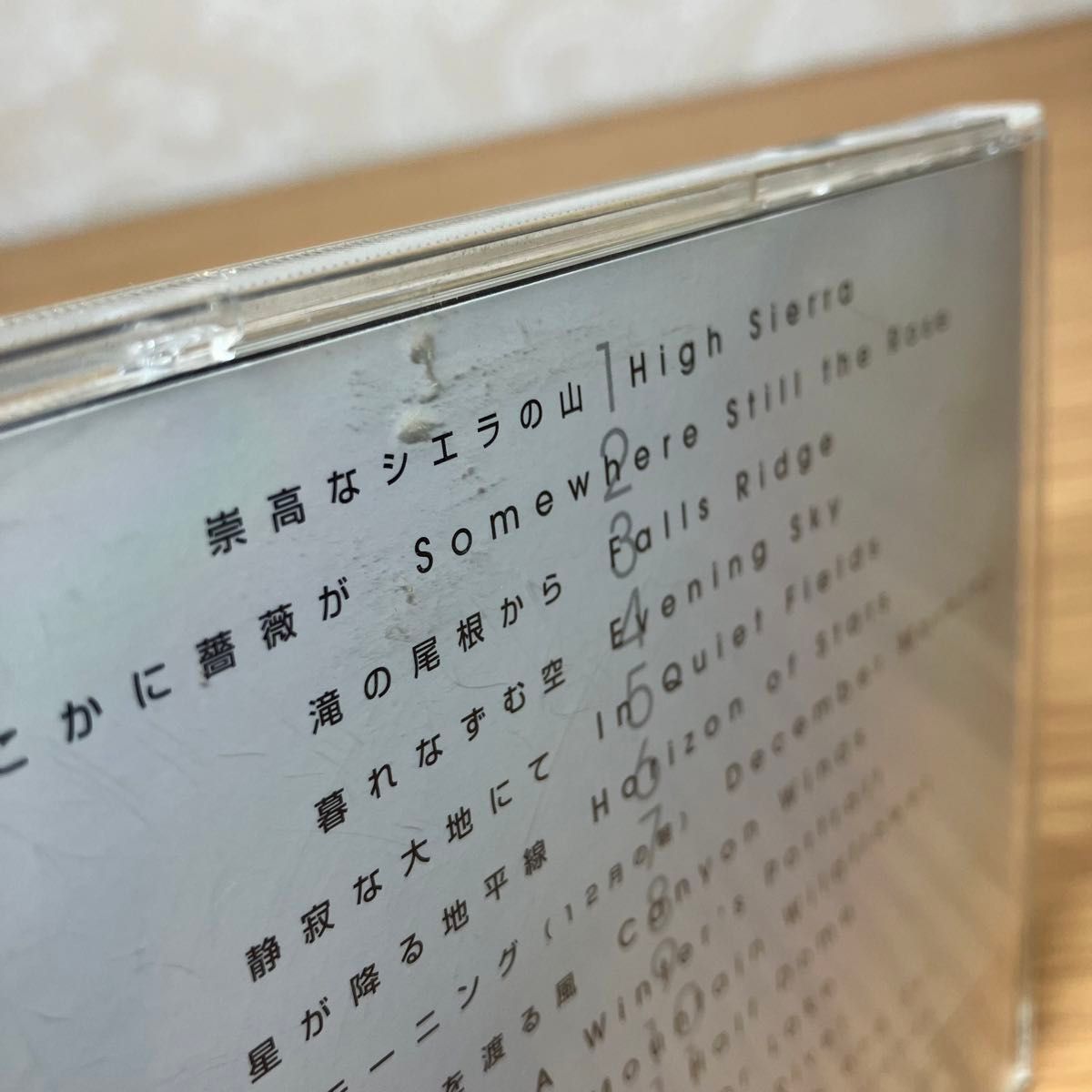 ティム ジャニス 音楽CD ヒーリングミュージック アルバム サンプル盤