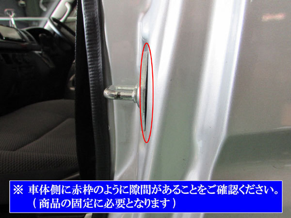 ヤリス MXPH10 MXPH15 カーボン調 ドア ストライカー カバー 4PC ドアゲート プレート パネル ガーニッシュ STRIKER－002－4PCの画像4