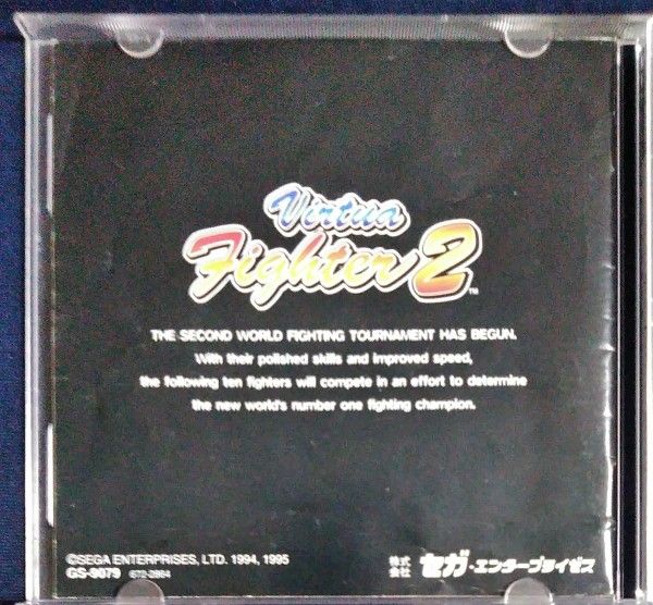 セガサターン バーチャファイター2 帯(ラベル)付|Yahoo!フリマ セガサターン バーチャファイター2 帯(ラベル)付|Yahoo!フリマ