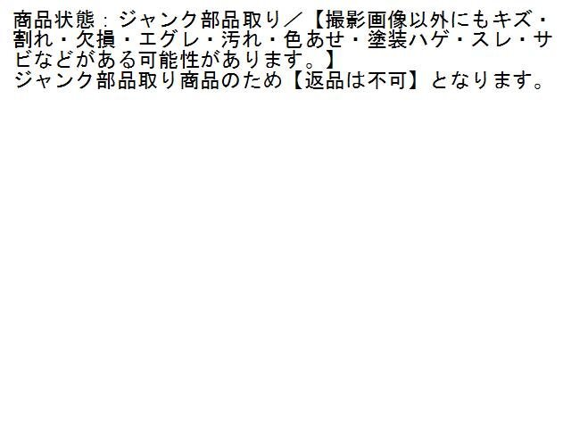 2UPJ-95361050]ローバー・ミニ(MINI)(XN12A)ラジエターグリル 【ジャンク品】 中古_画像6