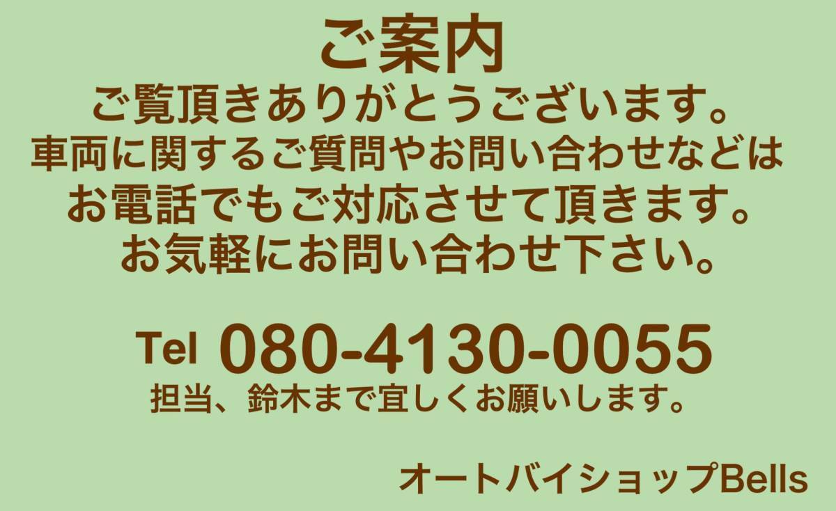 ●神奈川県藤沢市より 美車!! ホンダ GB352S NC59 車検:令和7年6月 走行9818km 下取り/配送/ナンバー登録などご対応します!!の画像10