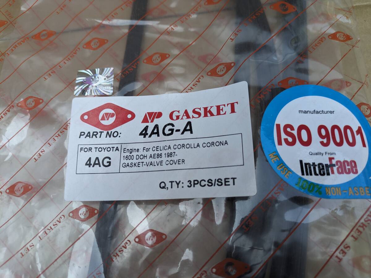 AE86 4A-G パッキン ガスケット セット 未使用 新品 カムカバー ヘッドカバー タペットカバー プラグカバー Toyota 4AG GASKET VALVE COVERの画像2
