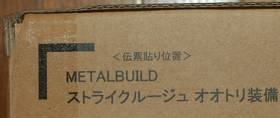 【未開封】 METAL BUILD ストライクルージュ オオトリ装備 / 機動戦士ガンダムSEED_画像3
