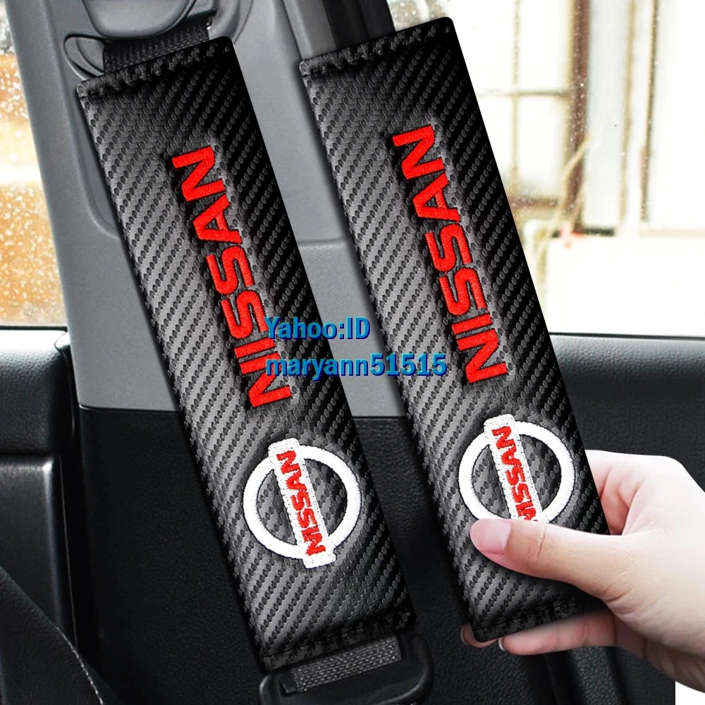 NISSAN seat belt cover carbon style 2PC Nissan Nissan decal Nismo NISMO Silvia Skyline Note March X-trail 