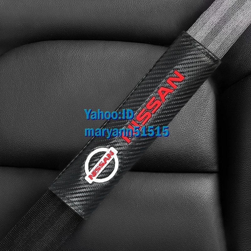 NISSAN seat belt cover carbon style 2PC Nissan Nissan decal Nismo NISMO Silvia Skyline Note March X-trail 