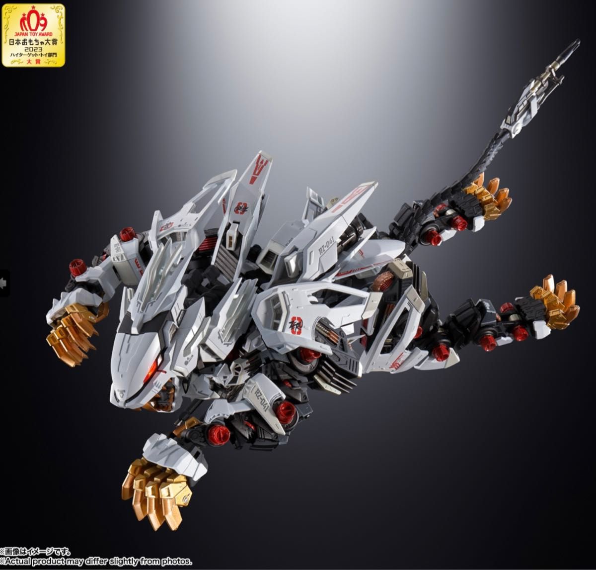 BANDAI SPIRITS 超合金 ZOIDS新世紀/ZERO RZ-041ライガーゼロ