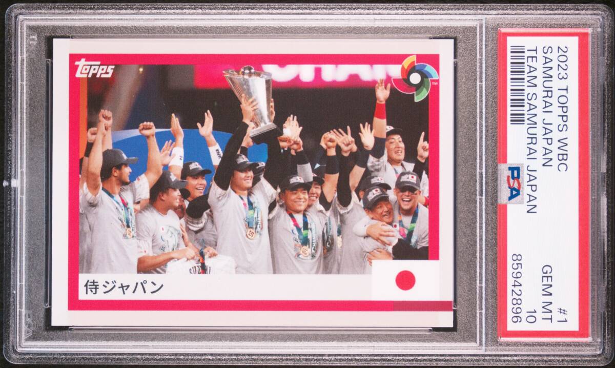 2023 TOPPS WBC TEAM SAMURAI JAPAN SET SAMURAI JAPAN 大谷翔平 山本由伸 佐々木朗希 ダルビッシュ有 PSA10の画像1