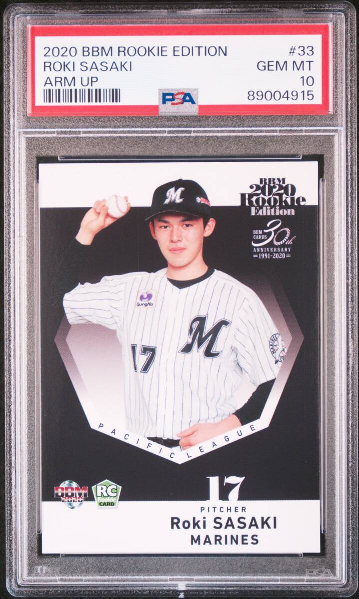 2020 BBM RE ルーキーエデション 佐々木朗希 ROKI SASAKI RC ルーキー レギュラーカード PSA10 千葉ロッテマリーンズの画像1