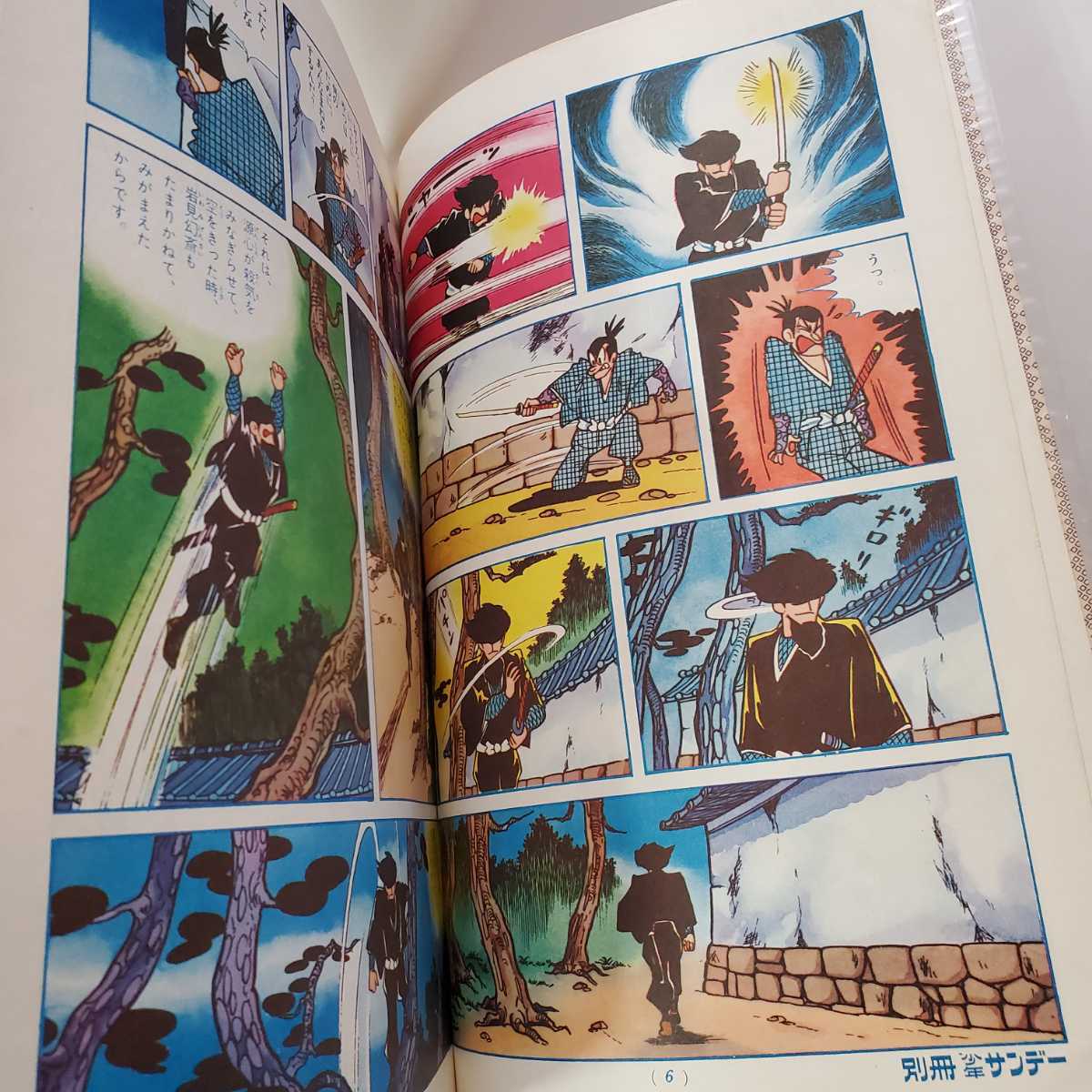6206-6 T 超希少付録付き 別冊 少年サンデー 1965年 9月号 伊賀 6206-6 T 超希少付録付き 別冊 少年サンデー 1965年 9月号 伊賀