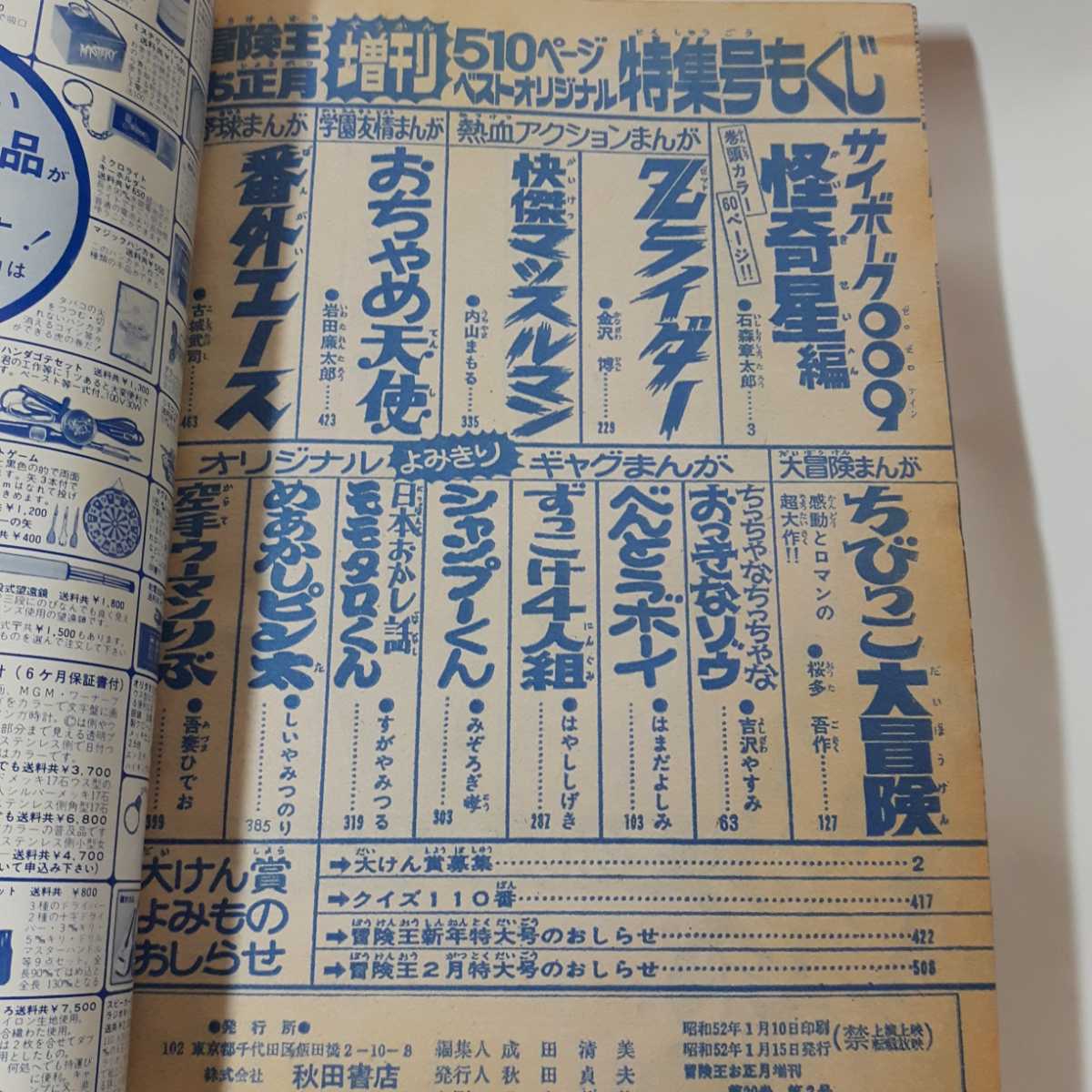 item_image_4