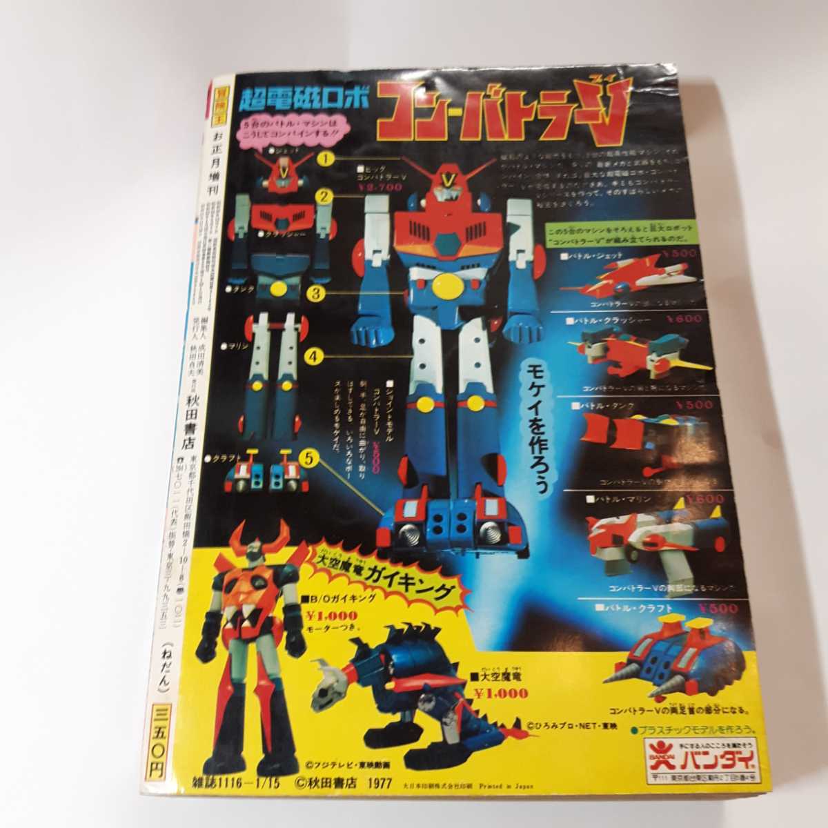 item_image_2