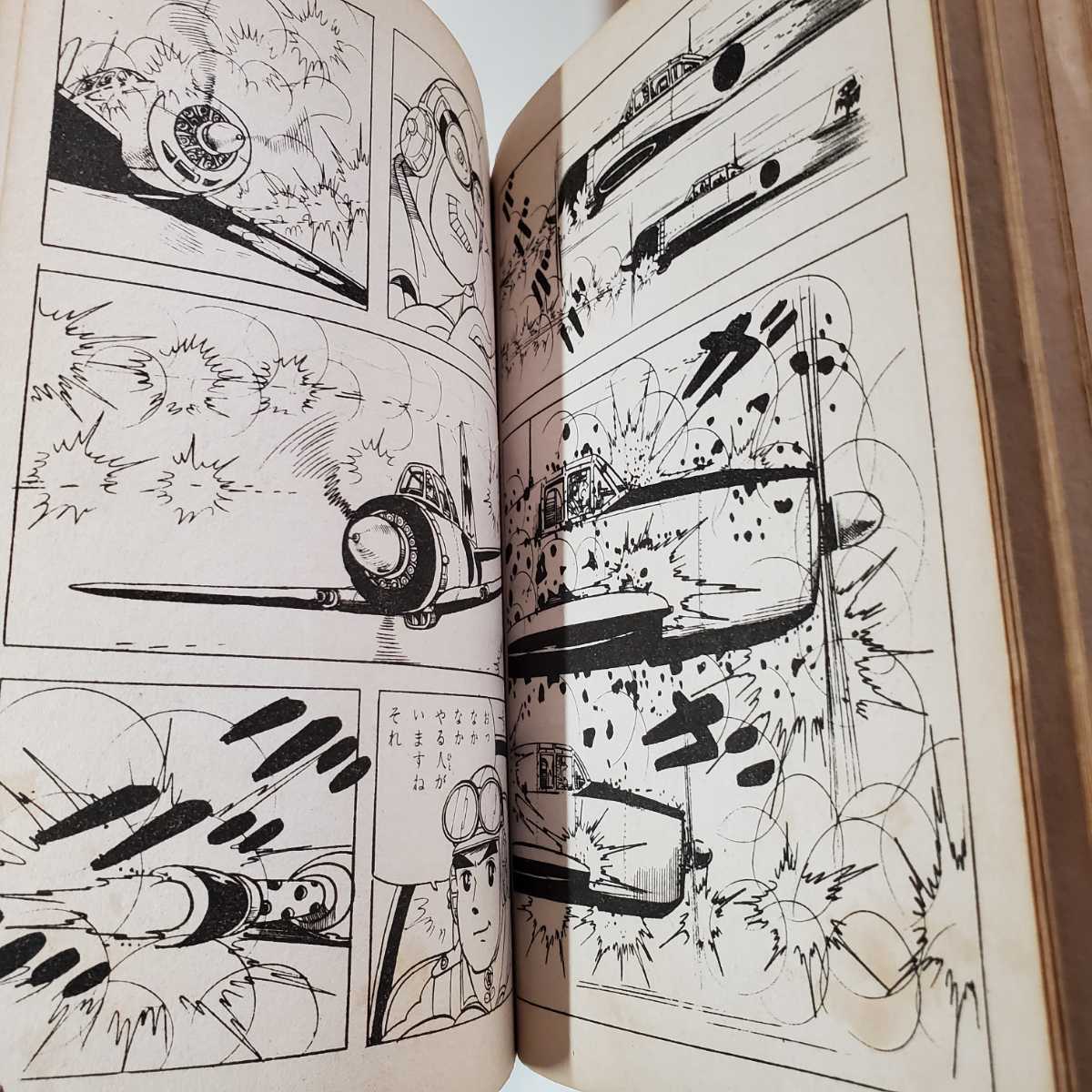 7662-4 T 貴重貸本漫画 零戦太郎 007爆撃隊 ヒモトタロウ 曙 7662-4 T 貴重貸本漫画 零戦太郎 007爆撃隊 ヒモトタロウ 曙