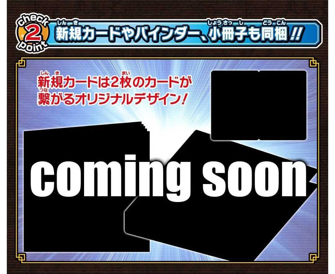 バンダイ カードダス ドラゴンボール スーパーバトル Premium set Vol.1 新品 未開封 全国即日発送 食玩 おもちゃ カードバトル_画像6