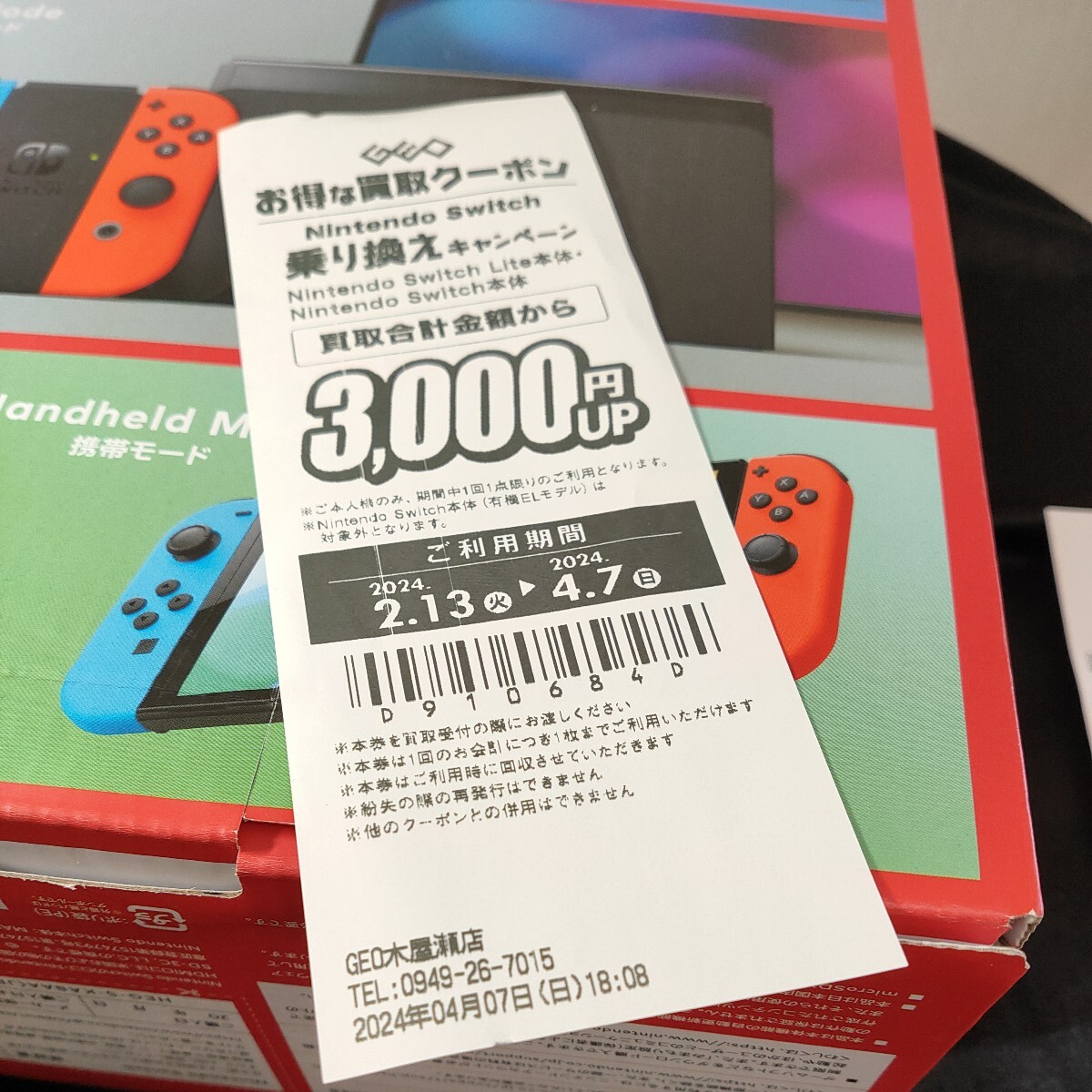 Nintendo Switch 有機ELモデル 本体 新品 未使用品 未開封品 倉庫保管品 全国発送 ネオンブルー ネオンレッド 税込 37,980円レシート有の画像10