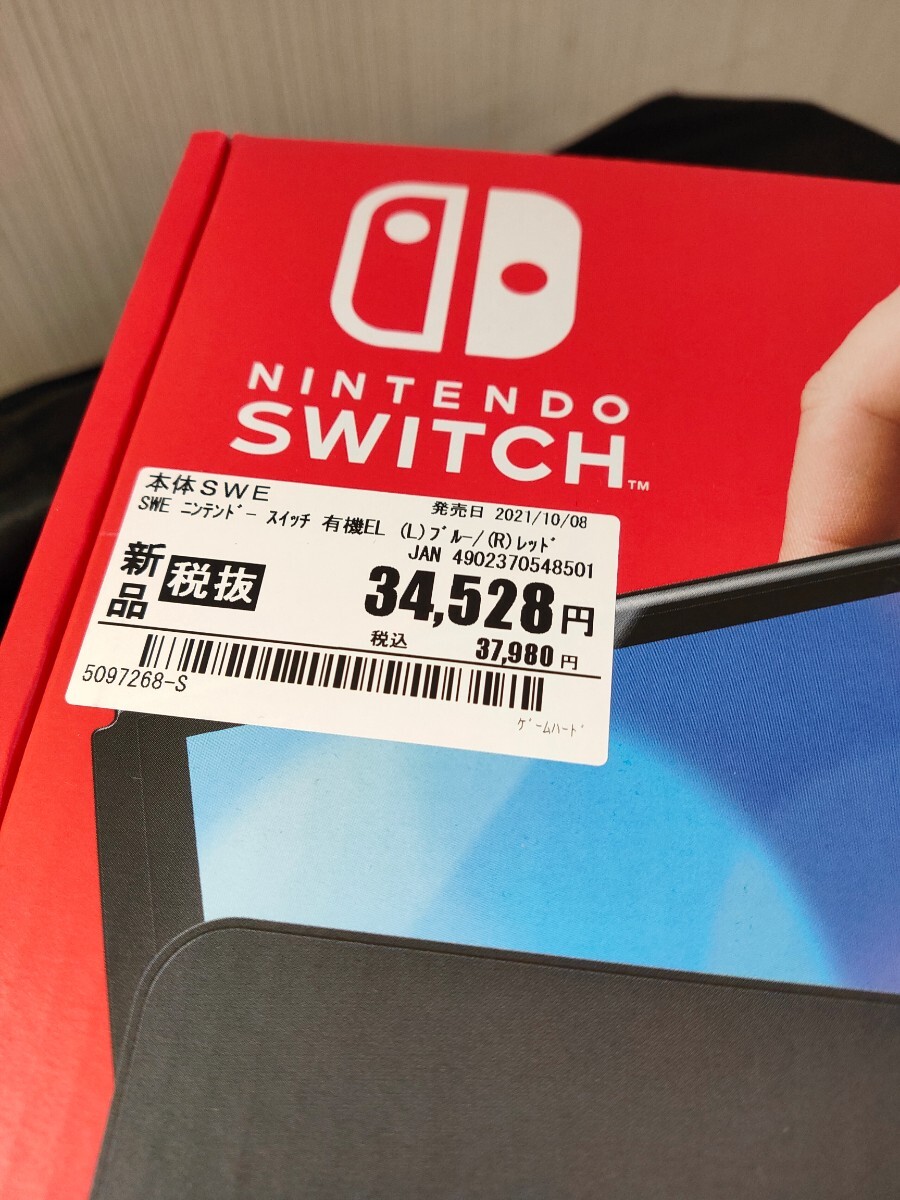 Nintendo Switch 有機ELモデル 本体 新品 未使用品 未開封品 倉庫保管品 全国発送 ネオンブルー ネオンレッド 税込 37,980円レシート有の画像2