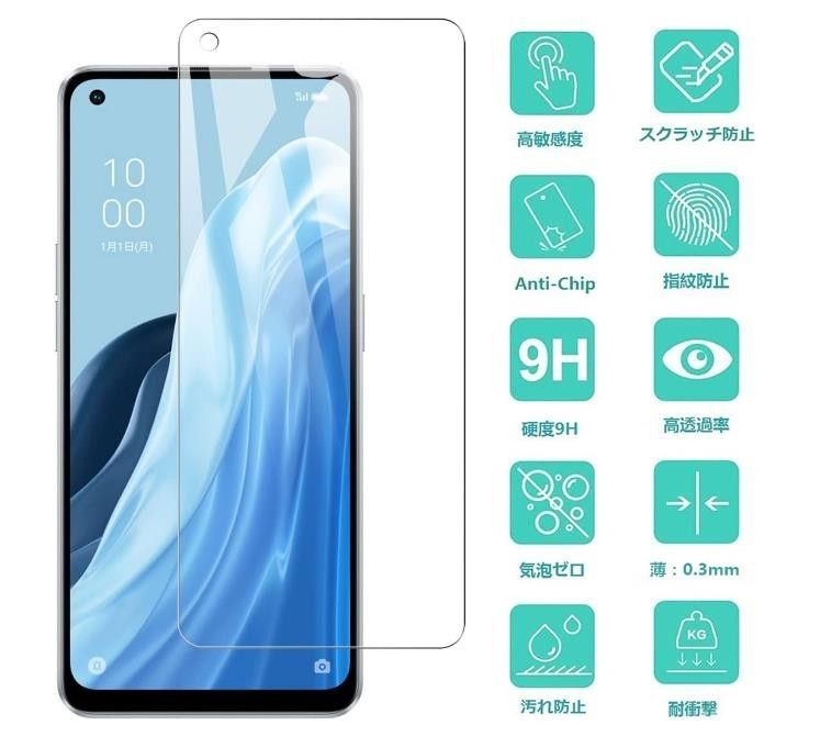 OPPO Reno9 A ( CPH2523 ) ガラス 旭硝子 保護フィルム オッポ リノ ナイン Reno7 A OPG04