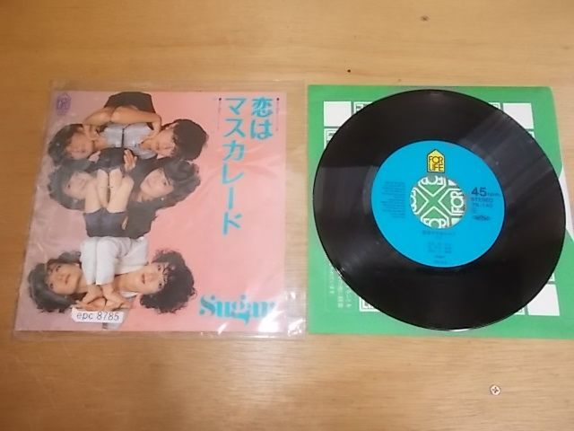 epc8785 EP 【N-N-有】 シュガー/恋はマスカレードの画像1