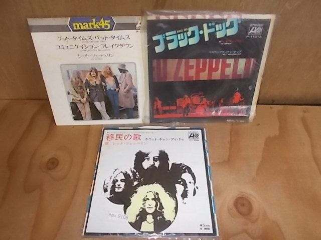 epx9108 [ not yet verification ] LED ZEPPELIN EP3 pieces set 