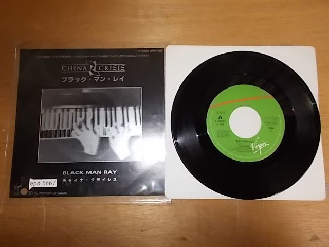 epd6667　EP見本盤　【N-A不良P-有】　チャイナ クライシス/ブラックマイレイ_画像1