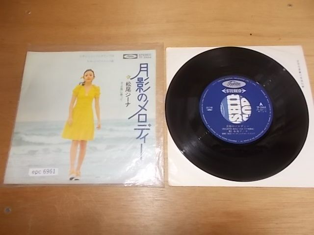 epc6961 EP 【A-A不良-有】　松尾ジーナ/月影のメロディー_画像1