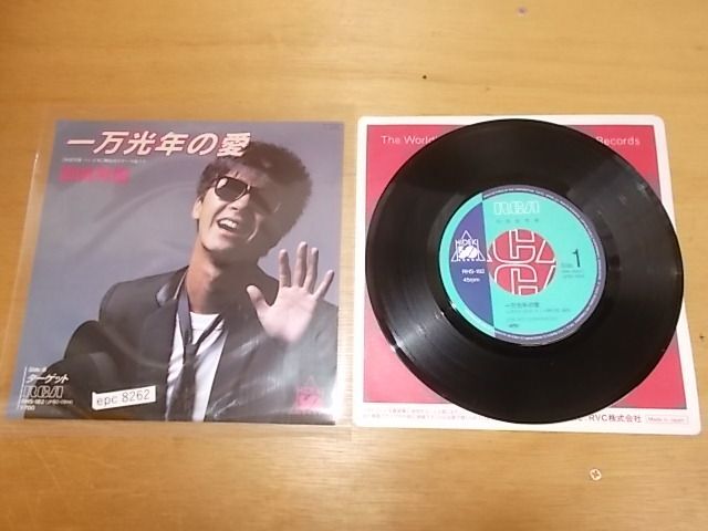 epc8262 EP 【N-N-有】　西城秀樹/一万光年の愛_画像1