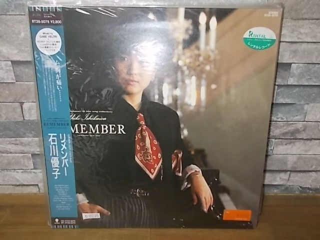 b0235　LPレンタル盤　【A-A不良S-有】　石川優子/リメンバー_画像1