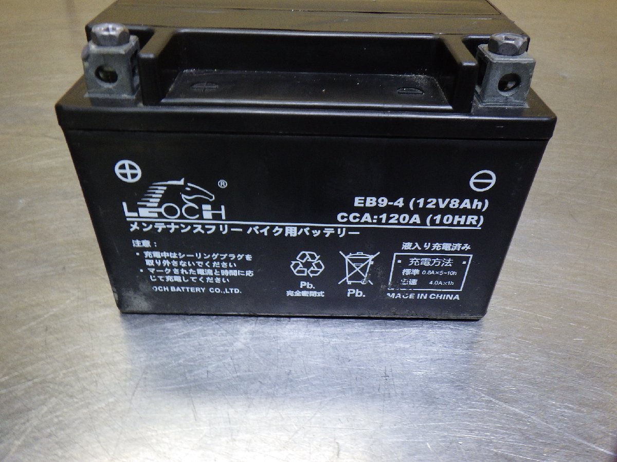 LEOCHバッテリー EB9-4☆YTX9-BS互換、SV400S等の画像1