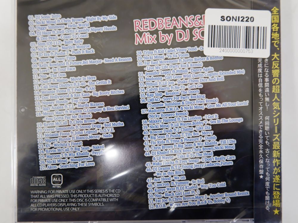 福袋 MixCD 10枚セット MIX CD 洋楽 Redbeans & Rice Vol.20 / DJ Sonic MixCD MIX CD Dj Rie Bright Vol.2 / DJ Hide-O_画像2