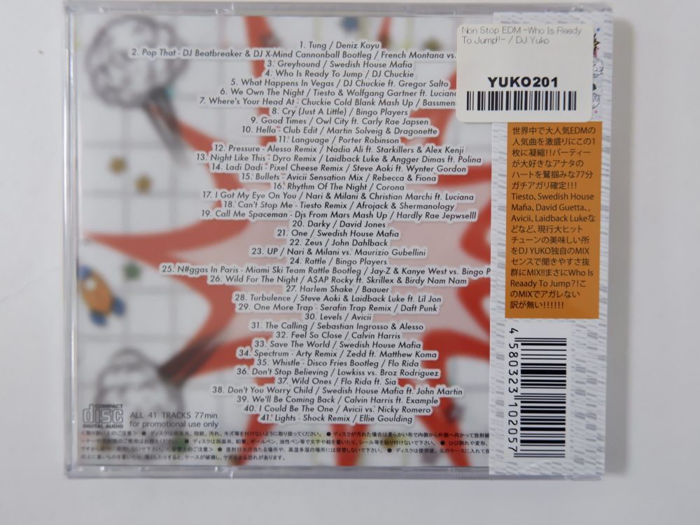 福袋 MixCD 10枚セット MIX CD 洋楽 符和 MixCD MIX CD Art One Liners -From Tokyo To Matsue_画像2