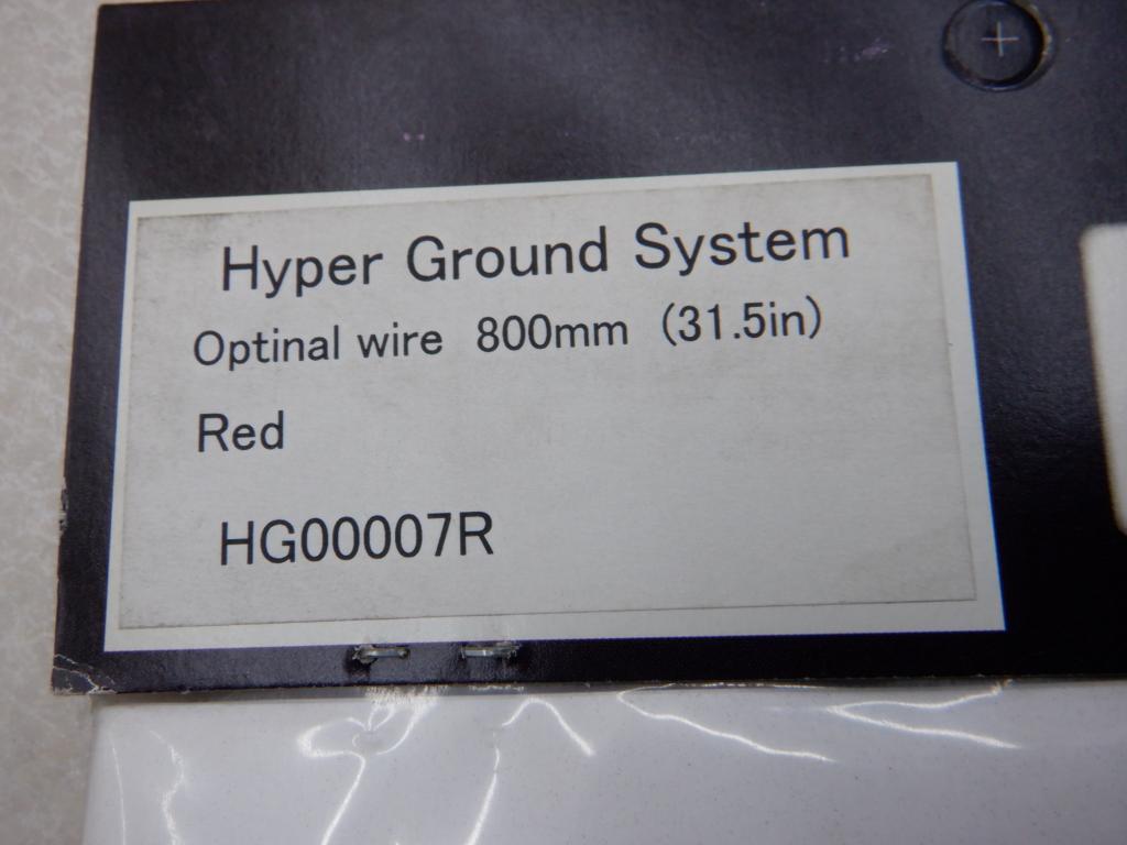 *1 jpy start hyper Grand system all-purpose type wire 800mm HG00007R red red earthing earth sun automobile 