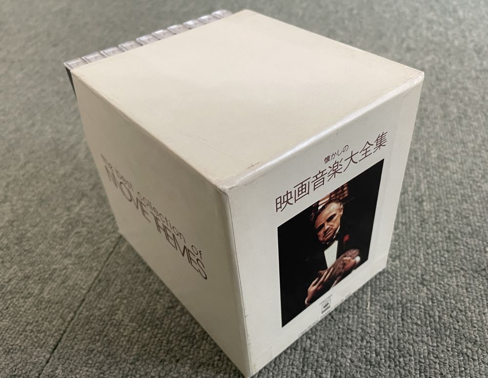 懐かしの映画音楽大全集 10枚組 CD BOX 180曲 CBSソニー FPBA-7603 の画像1