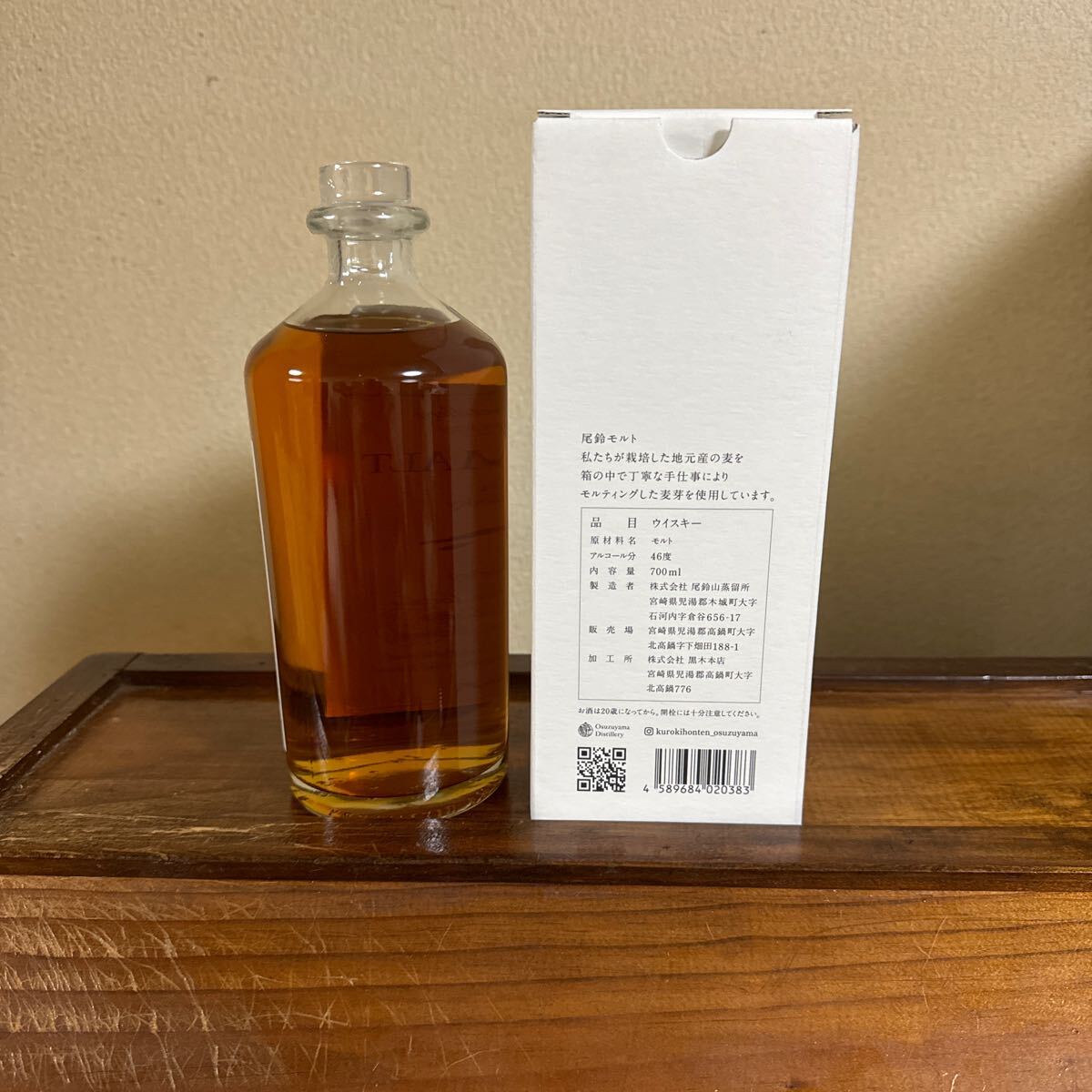 OSUZU MALT Sakura Barrel 46% 700mlの画像2