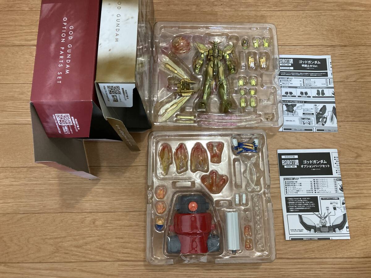  breaking the seal goods lack of none ROBOT soul godo Gundam Akira mirror stop water Ver. option parts set 3 point set [ Mobile FIghter G Gundam ]