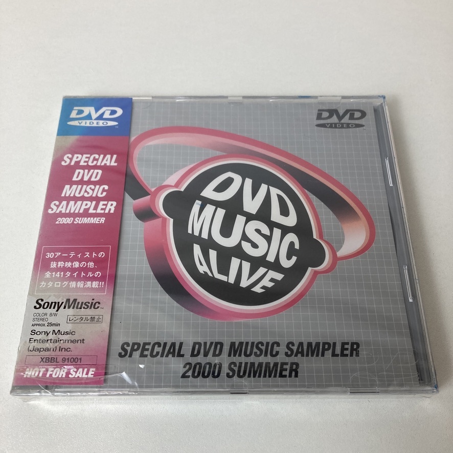 YC1 [新品未開封] SPECIAL DVD MUSIC SAMPLER 2000 SUMMER_画像1