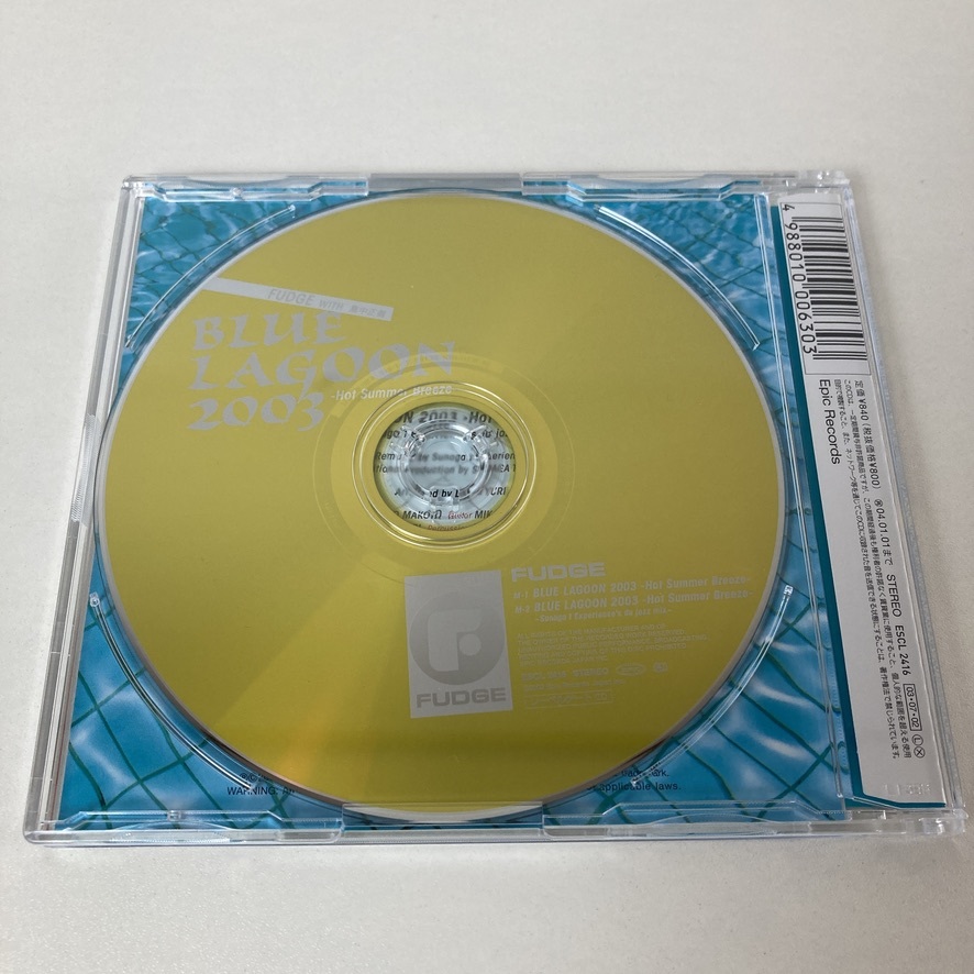 YC7 FUDGE with 高中正義 /BLUE LAGOON 2003-HOT SUMMER BREEZE-_画像5