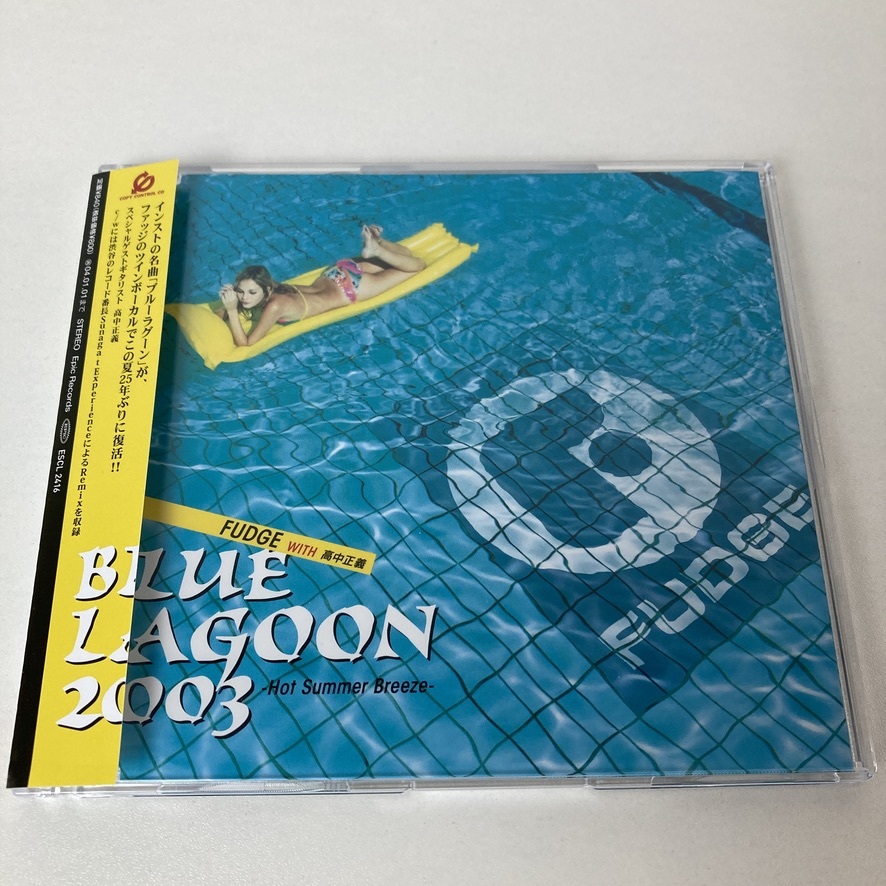 YC7 FUDGE with 高中正義 /BLUE LAGOON 2003-HOT SUMMER BREEZE-_画像1