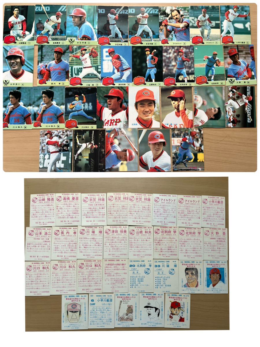プロ野球カード 1984～1987 188枚の画像4