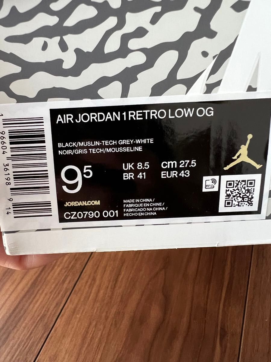 Nike Air Jordan 1 Retro Low OG "Black Cement" ジョーダン1  セメント　