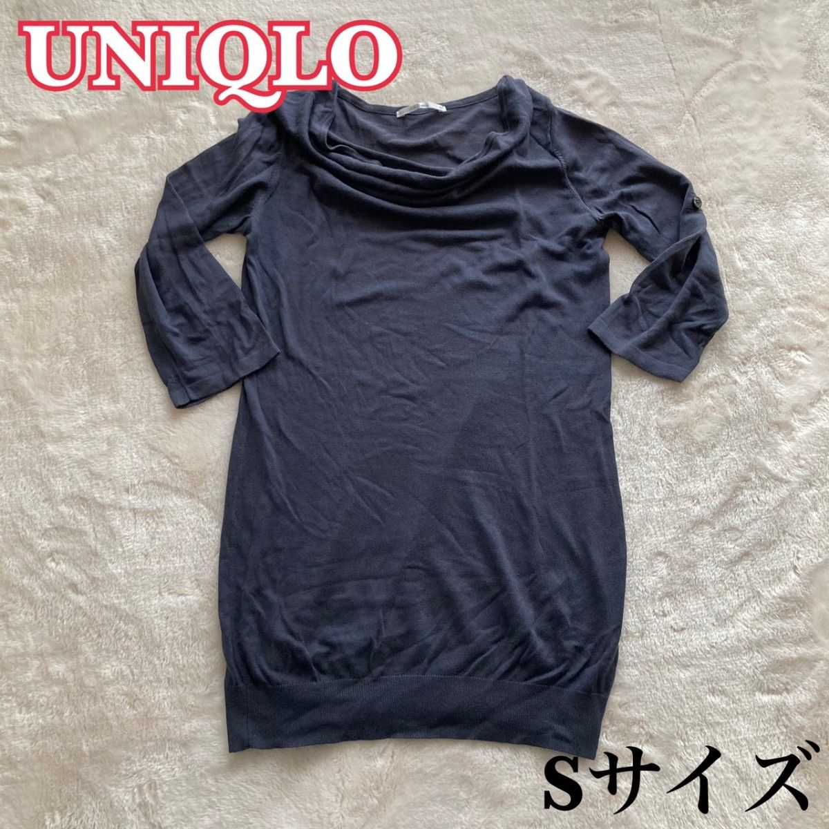 UNIQLOユニクロ 薄ニット ロールアップ 五分袖 七分袖