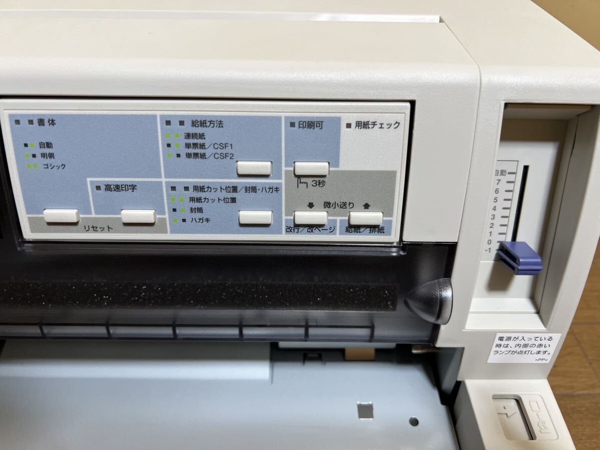 A3599◆EPSON エプソン / VP-2300 / ドットインパクトプリンターの画像2